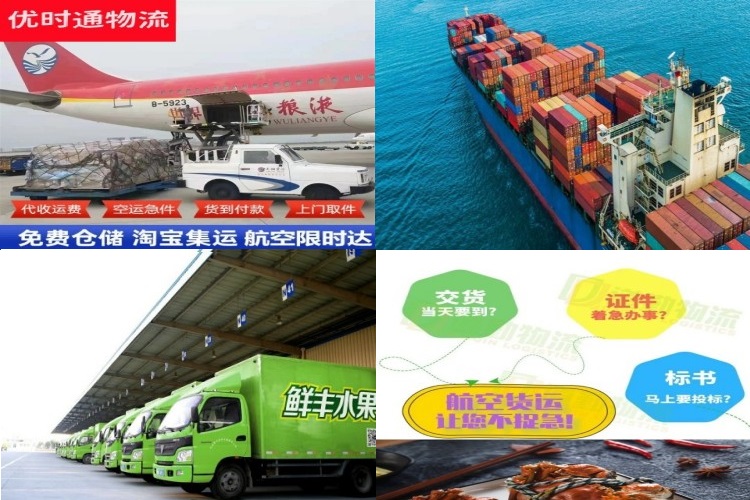 林甸到北京航空货运公司-林甸到北京物流专线